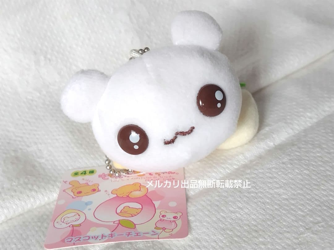 SAN-X ももんがモモちゃん エゾももちゃん マスコットキーチェーン平成レトロ