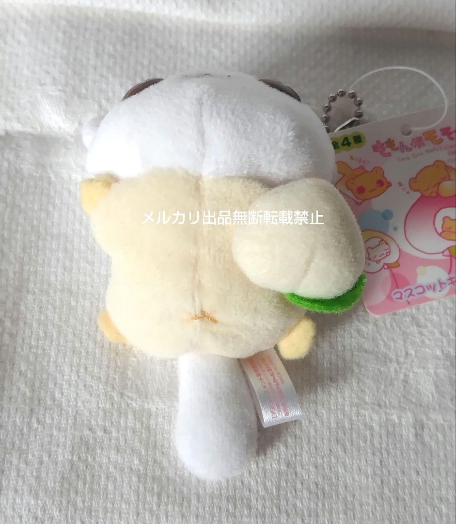 SAN-X ももんがモモちゃん エゾももちゃん マスコットキーチェーン平成レトロ