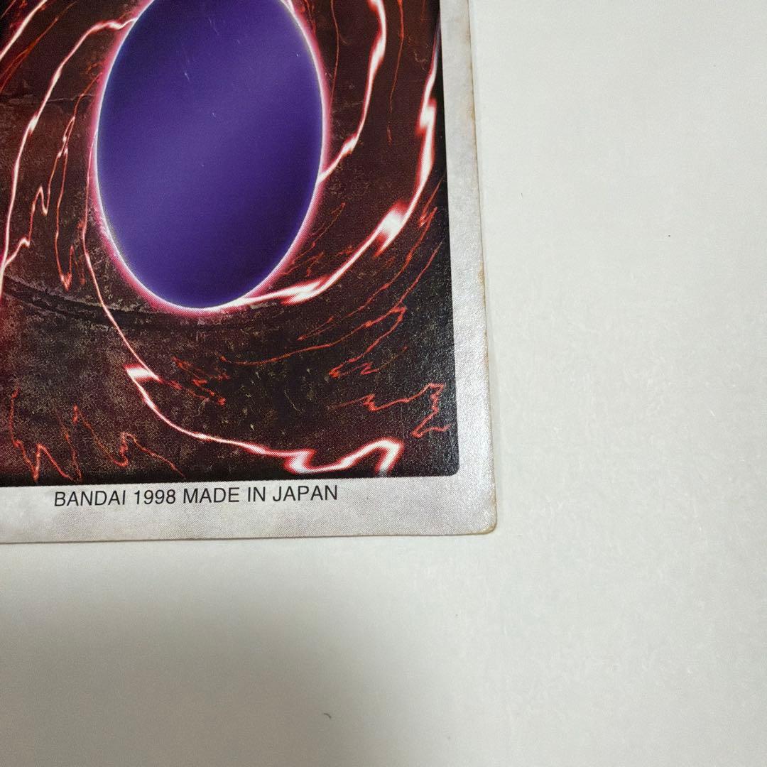 遊戯王　バンダイ版　ブルーアイズホワイトドラゴン