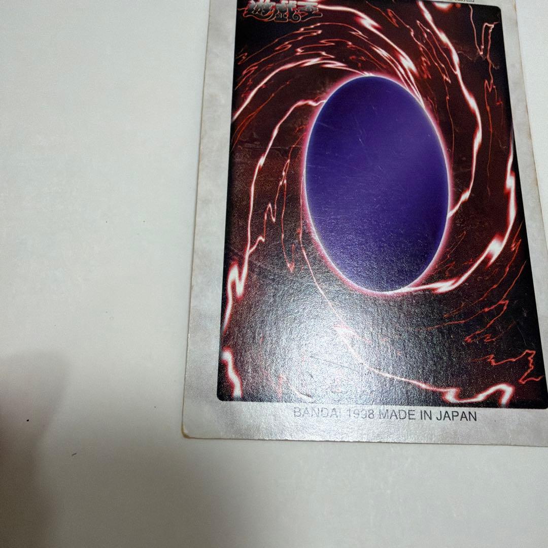 遊戯王　バンダイ版　ブルーアイズホワイトドラゴン