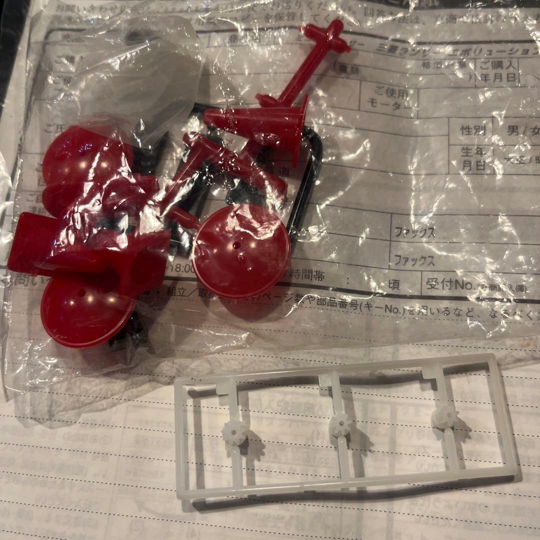 ミニッツレーサー　ランエボ　トミーマキネンエディション　フルセット　MR-01