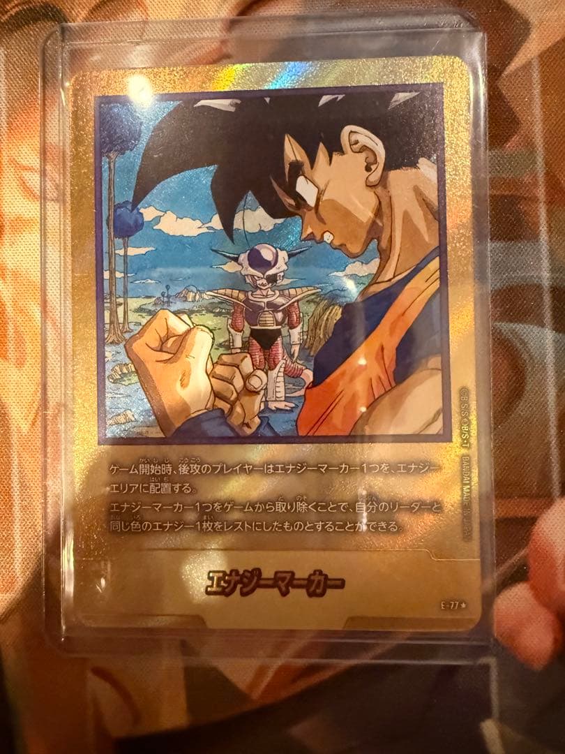 フュージョンワールド マンガブースター エナジーマーカー パラレル 金 23巻