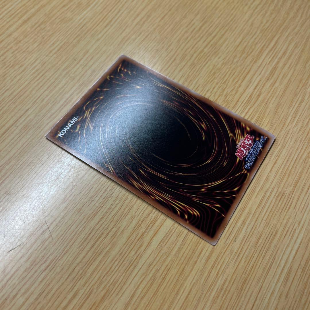 遊戯王 ブルーアイズ・ホワイト・ドラゴン 青眼の白龍 25thレア クオシク