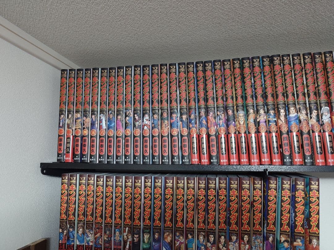 キングダム 77巻全巻セット 美品