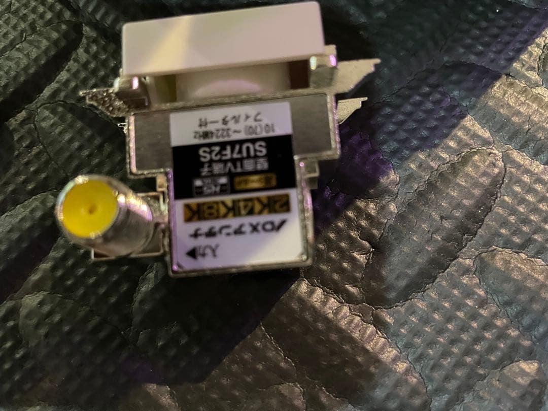 DXアンテナ　壁面TV端子　1端子形　SU7F 2S 1ケース（10個あ入り）