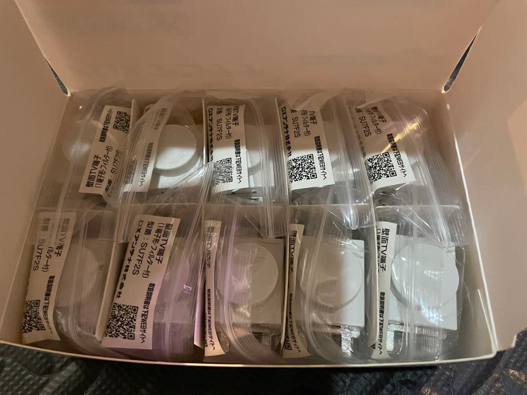 DXアンテナ　壁面TV端子　1端子形　SU7F 2S 1ケース（10個あ入り）