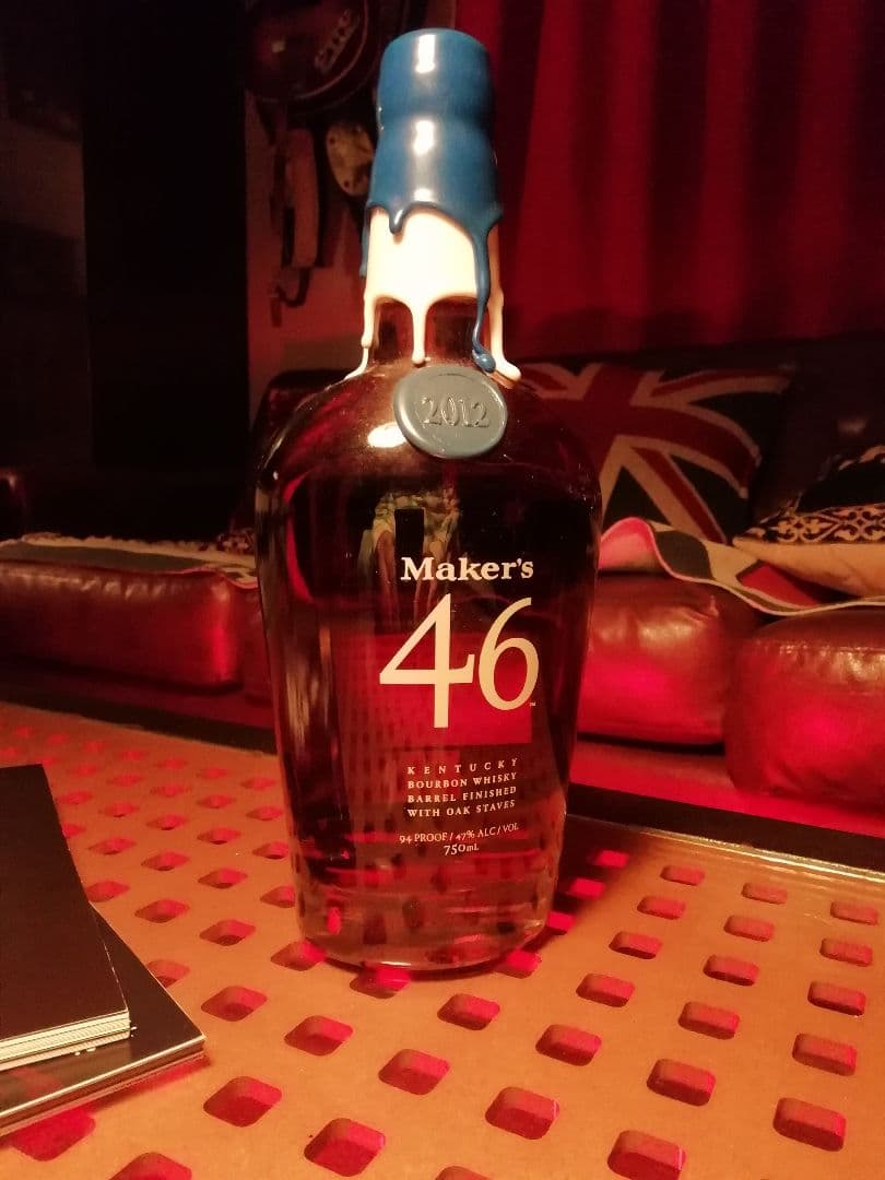 メーカーズマーク46 古酒