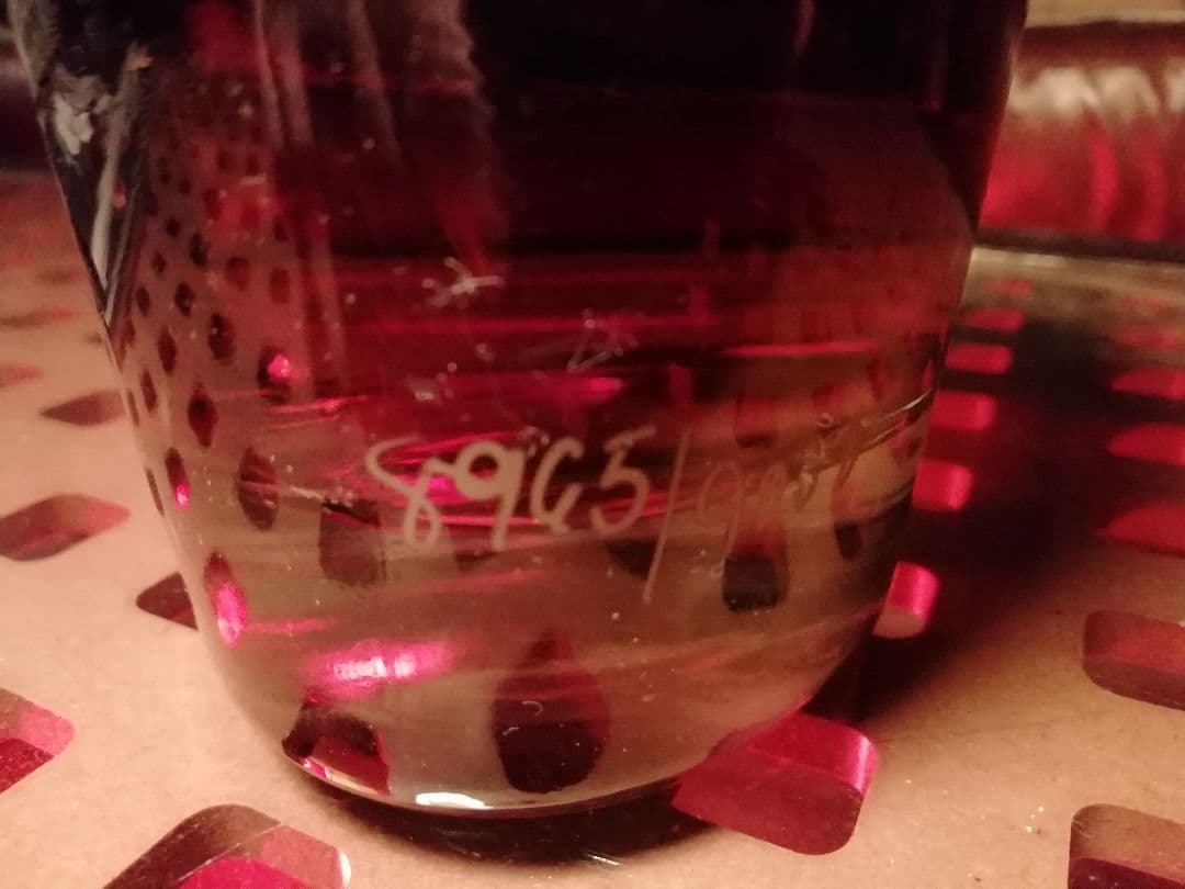 メーカーズマーク46 古酒