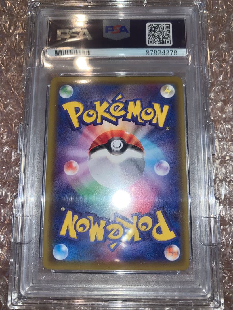 リーリエの全力 SR PSA10 即日発送