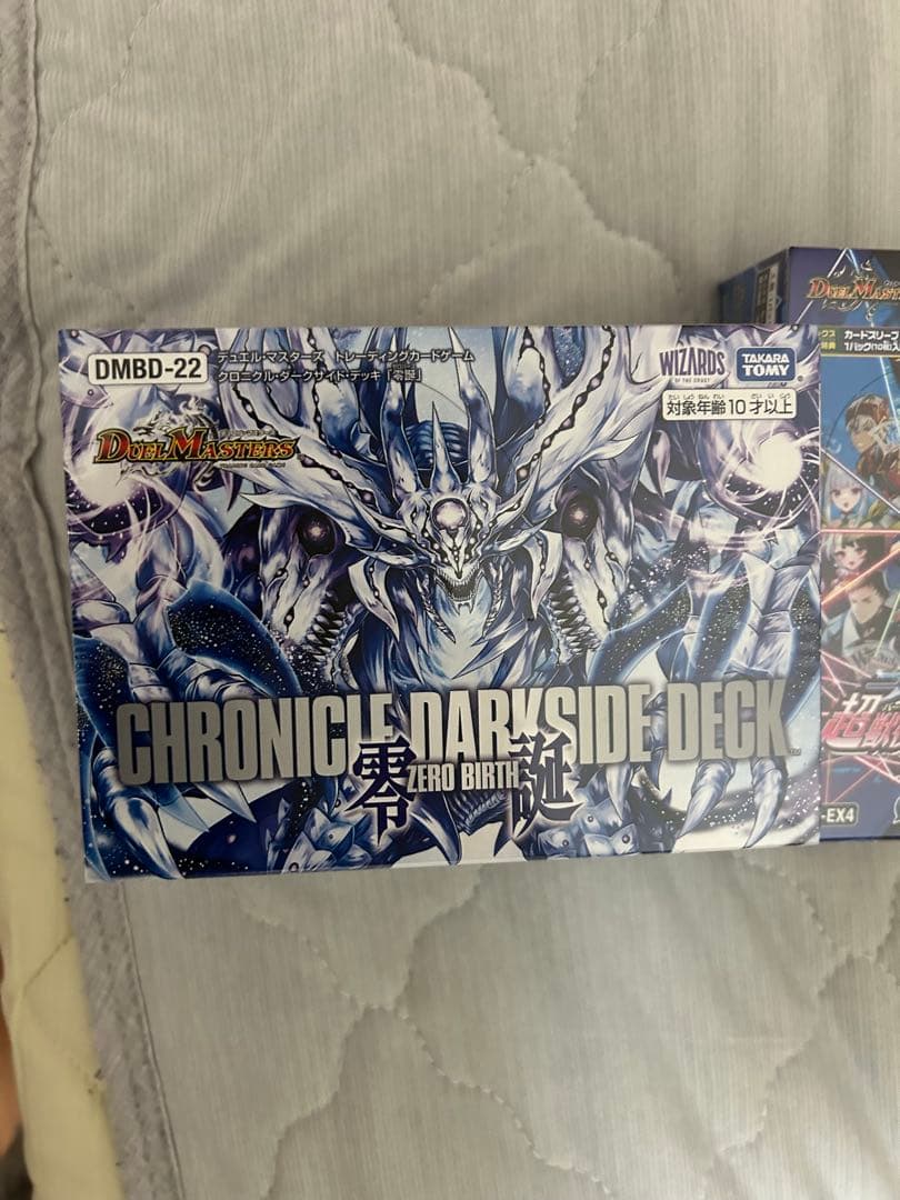 Flesh and Blood: Heavy Hitter 　おまけ有