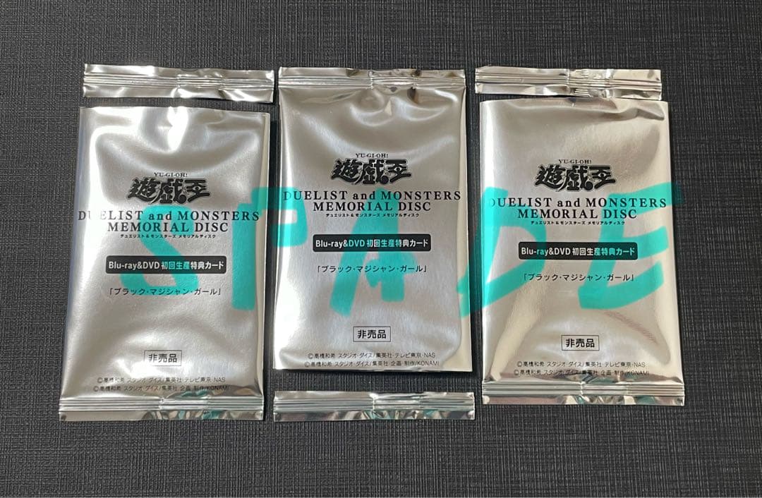 【開封直後品】ブラックマジシャンガール20thシク3枚セット✨