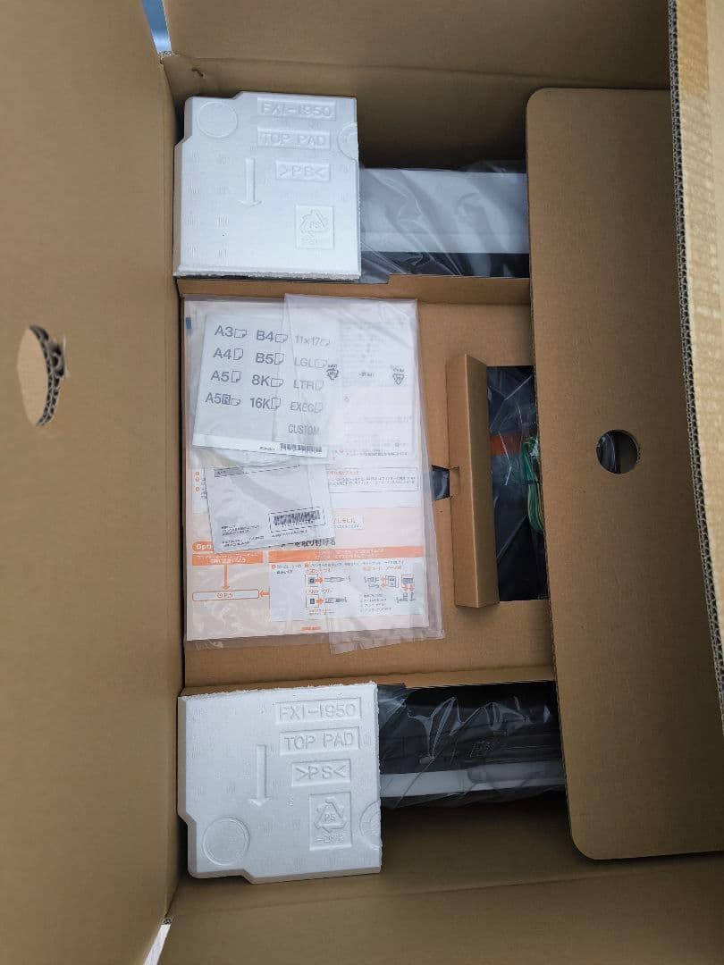 【未使用】 キャノン A3 カラーレーザープリンター LBP841CS