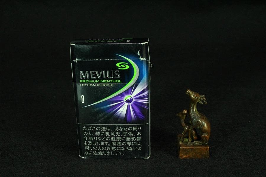 中国美術 親子 印 文房四宝(K-YC532)