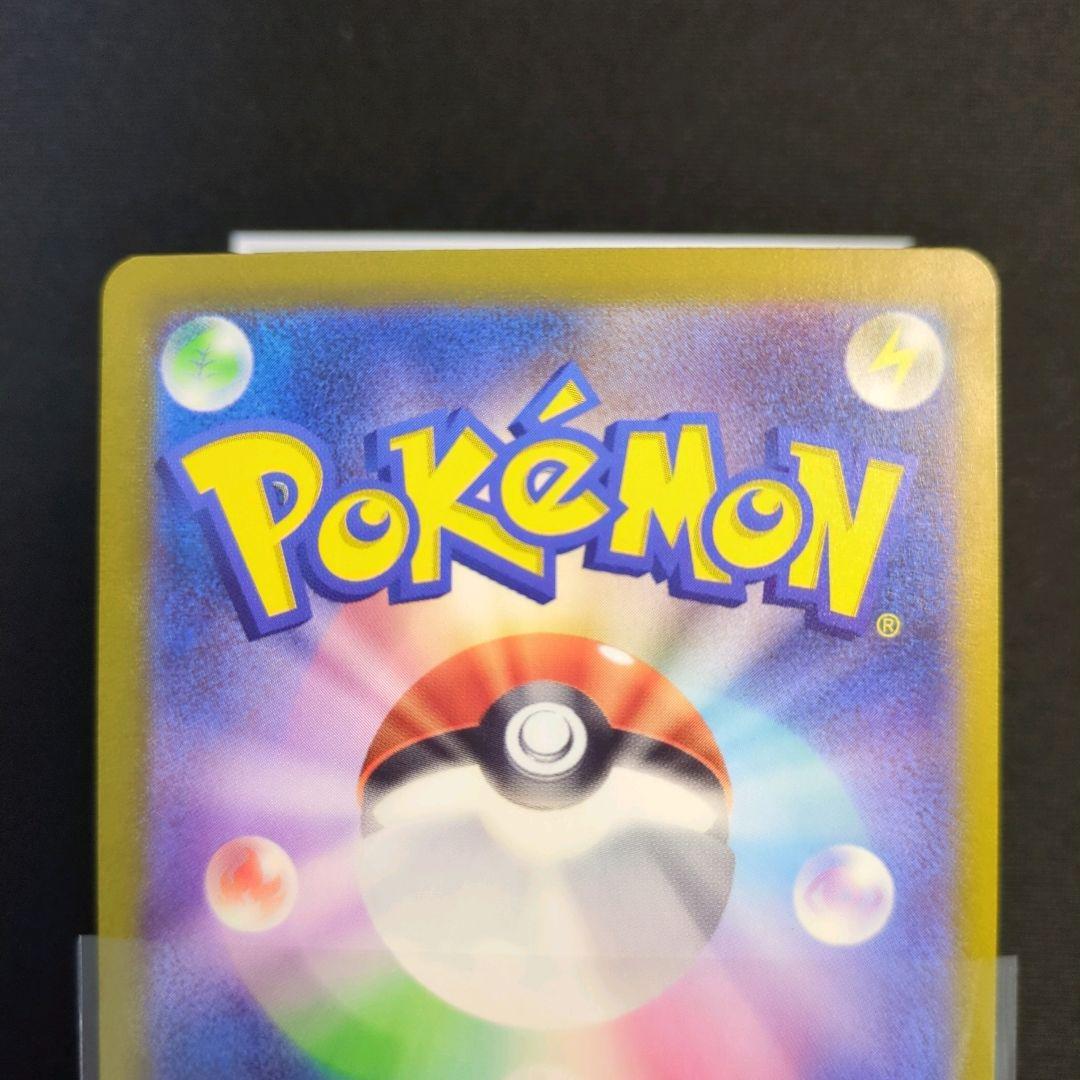 ミュウex　SAR　151　シャイニートレジャー　コイキング　AR　4枚セット