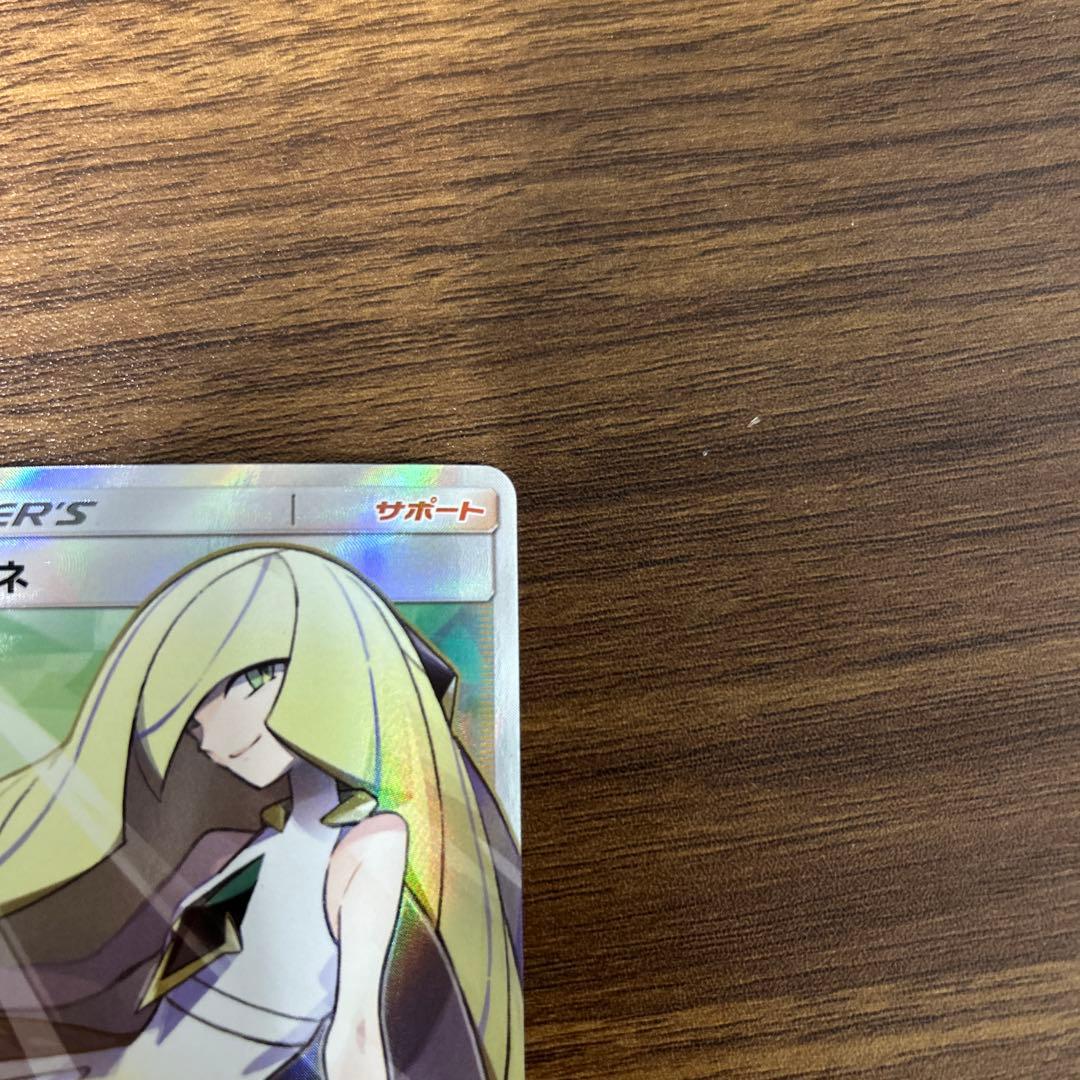 ルザミーネ SR SM4A 超次元の暴獣 055/050