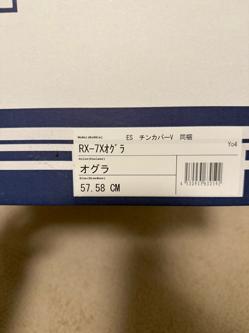 Arai RX-7X ヘルメット 小椋