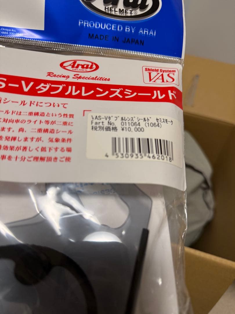 Arai RX-7X ヘルメット 小椋