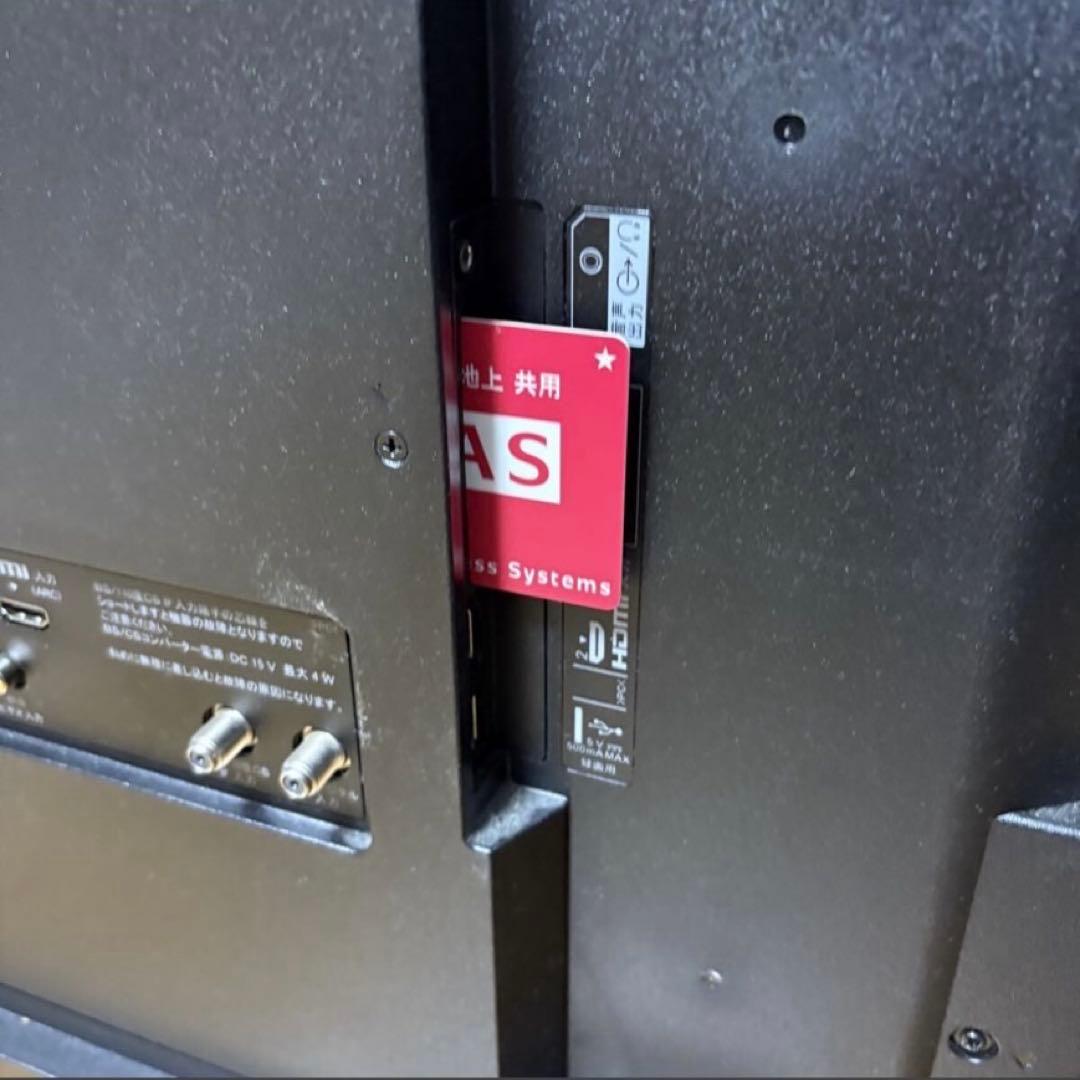 SONY 43V型 フルHDテレビ⭐︎大特価⭐︎