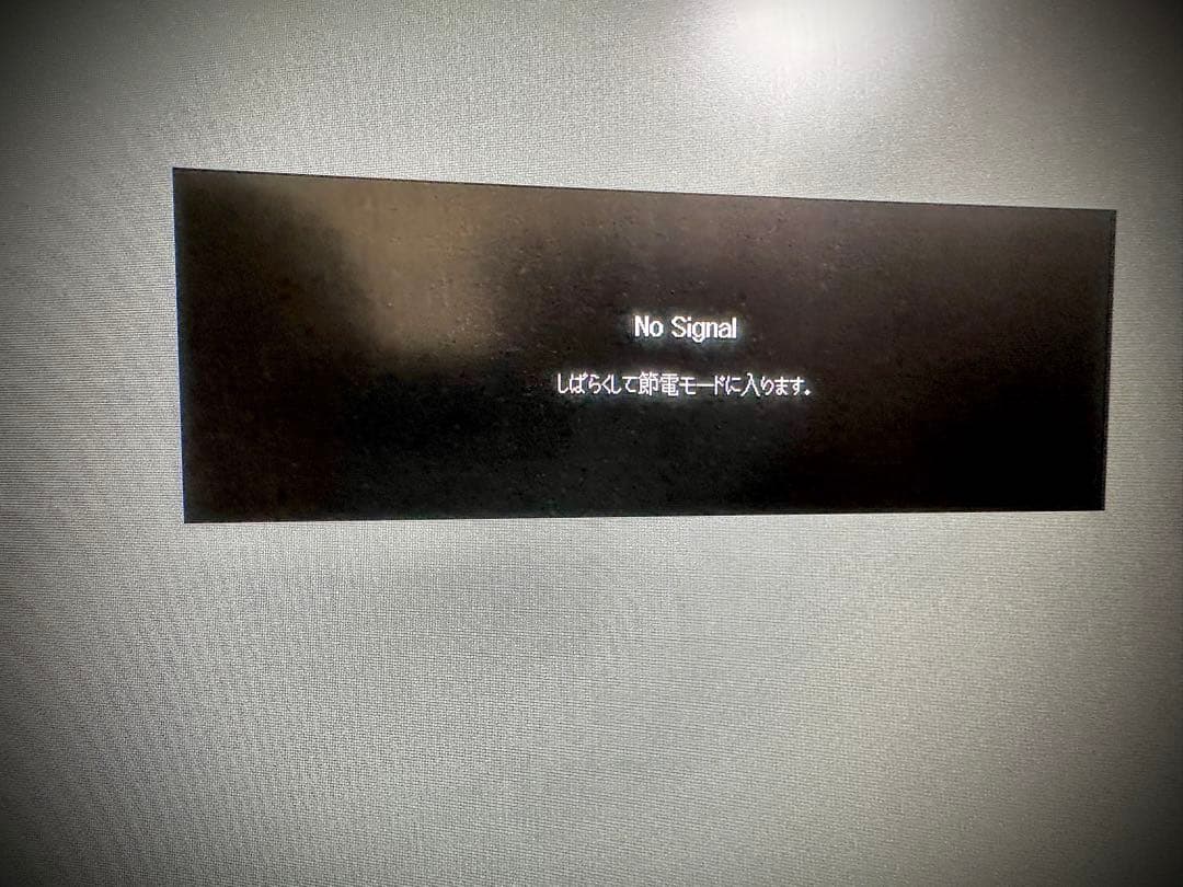 モニター 34UC88-B 34インチ/曲面(3440×1440) ノングレア