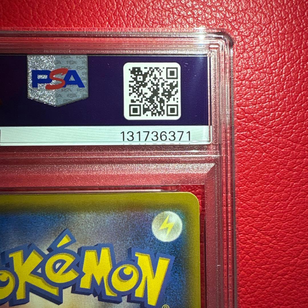 ミュウUR PSA10 25th ANNIVERSARY COLLECTION