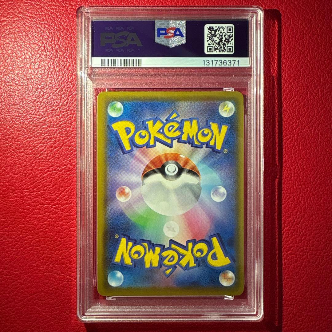 ミュウUR PSA10 25th ANNIVERSARY COLLECTION