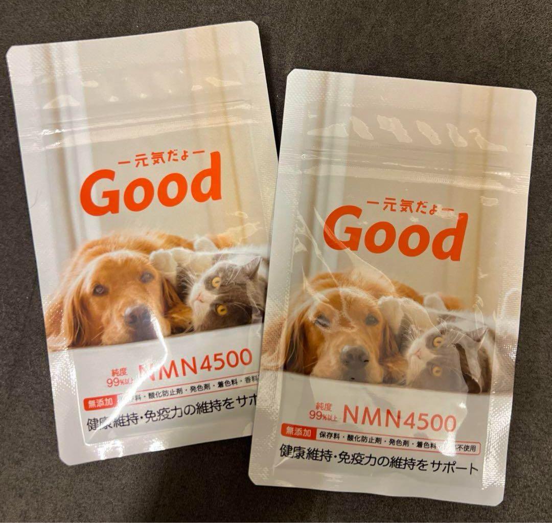 お値下げ！ペット　犬　サプリ　good 元気だよ　NMN 2袋