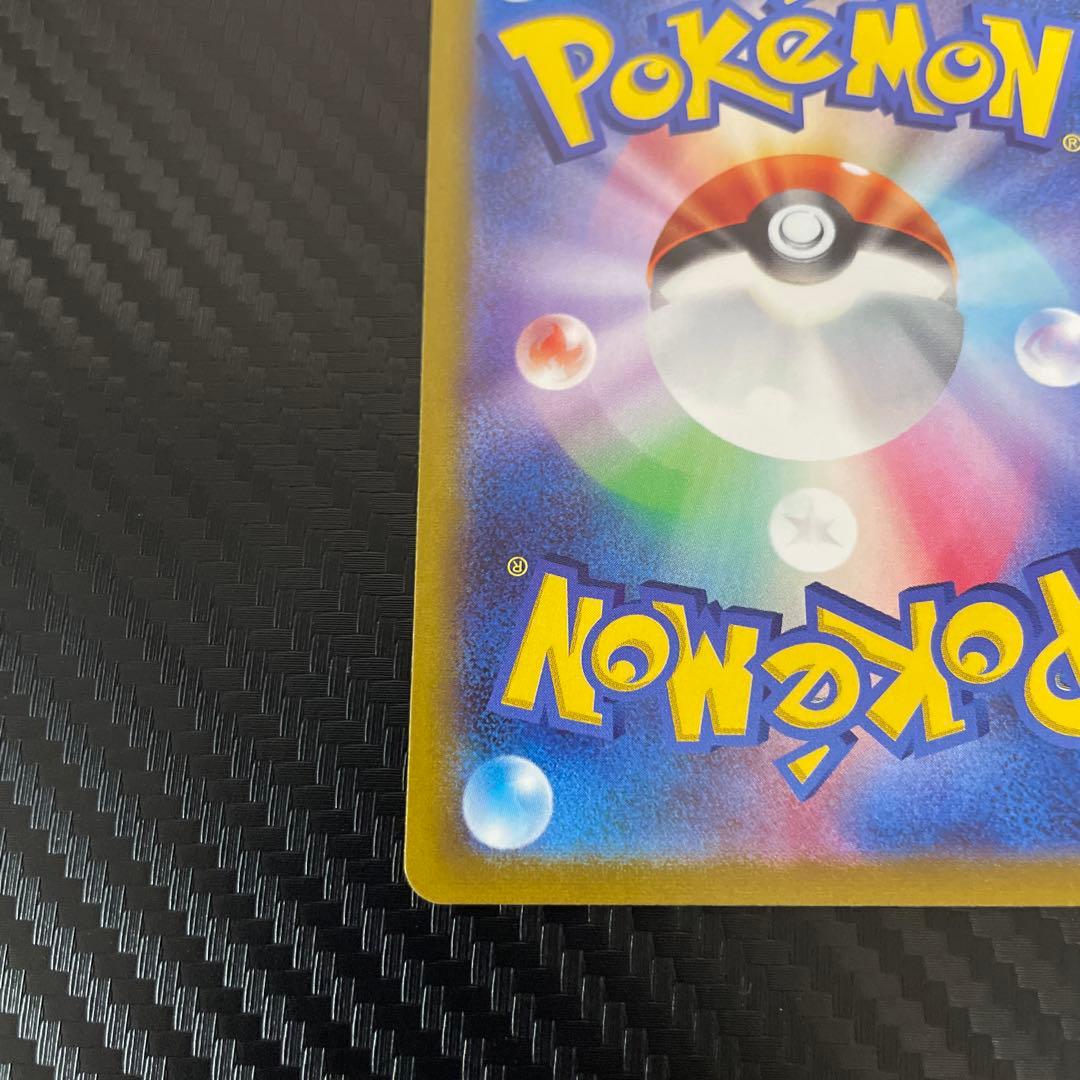 サーナイトex SAR SV1S スカーレットex 進化ライン3枚セット