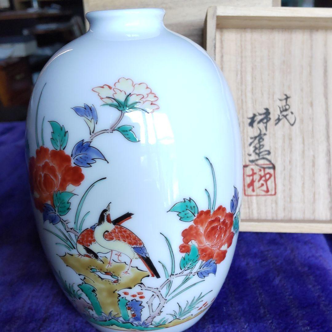 赤絵の伝統　人間国宝十四代酒井田柿右衛門作一輪さし