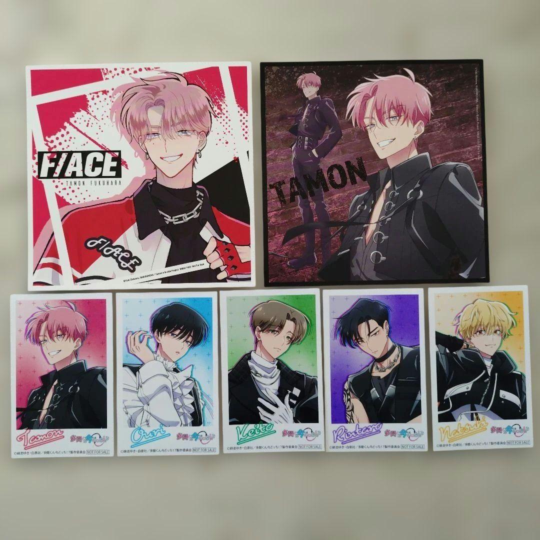 多聞くん ソロアナザージャケット２枚 ミニフォト５枚 セット