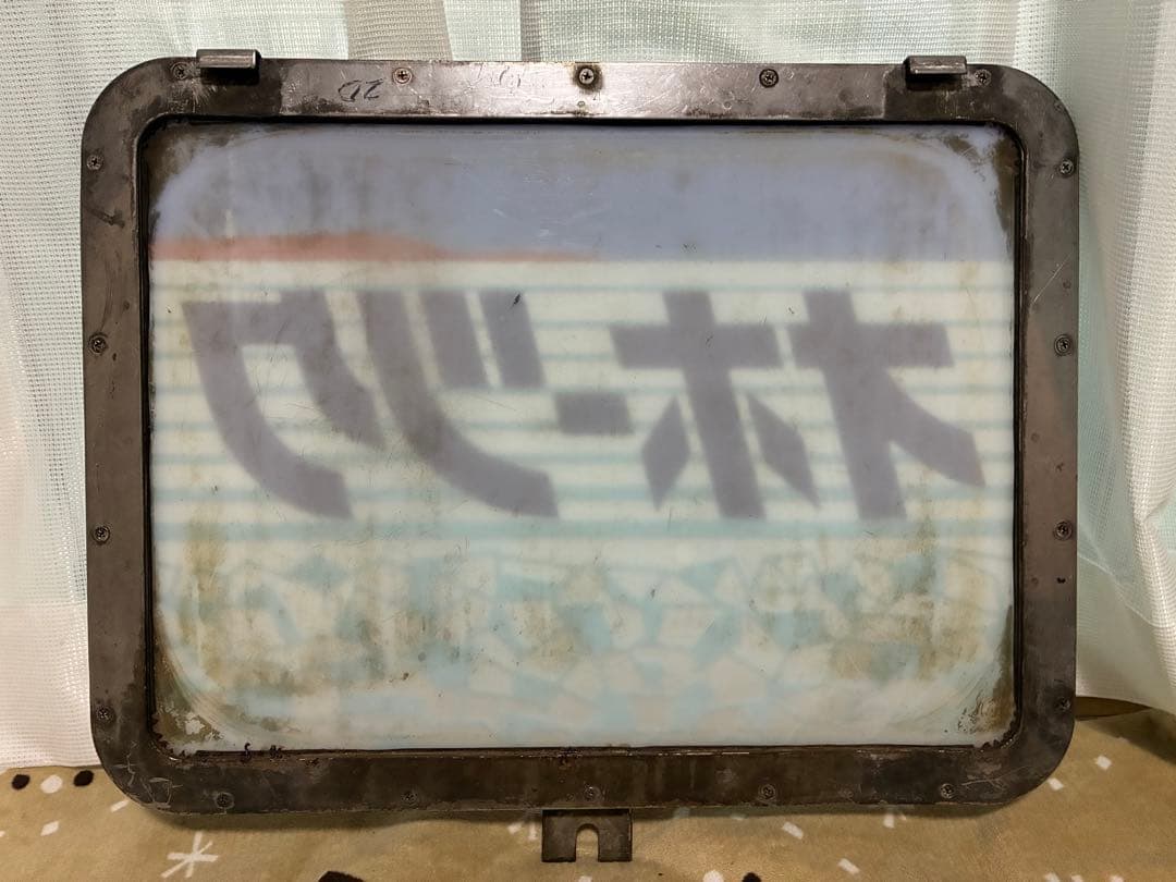 ★ キハ183系　ヘッドマーク　特急 オホーツク ★