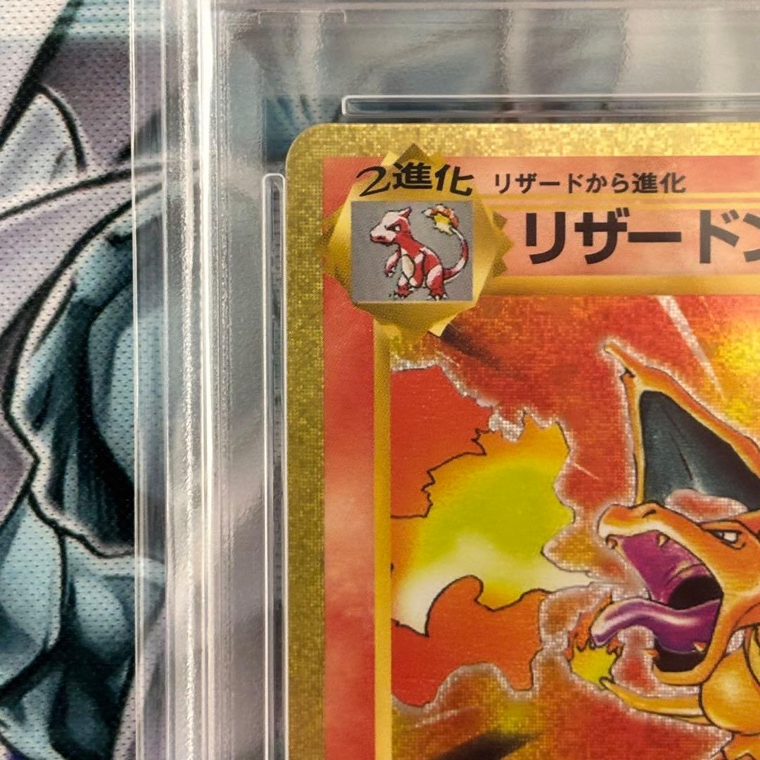 ★PSA10★ リザードン classic クラシック ポケモン