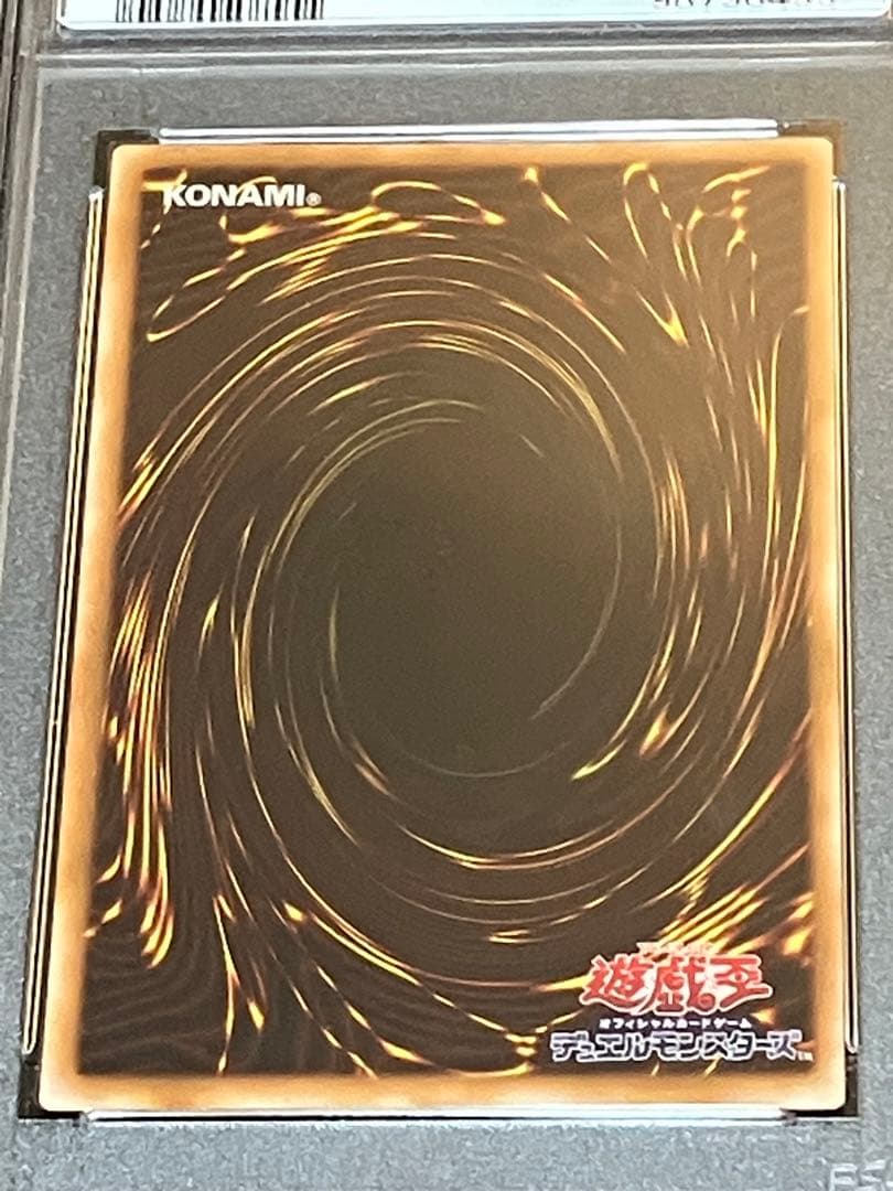 遊戯王　カオスソルジャー　レリーフ　PSA9　304-054