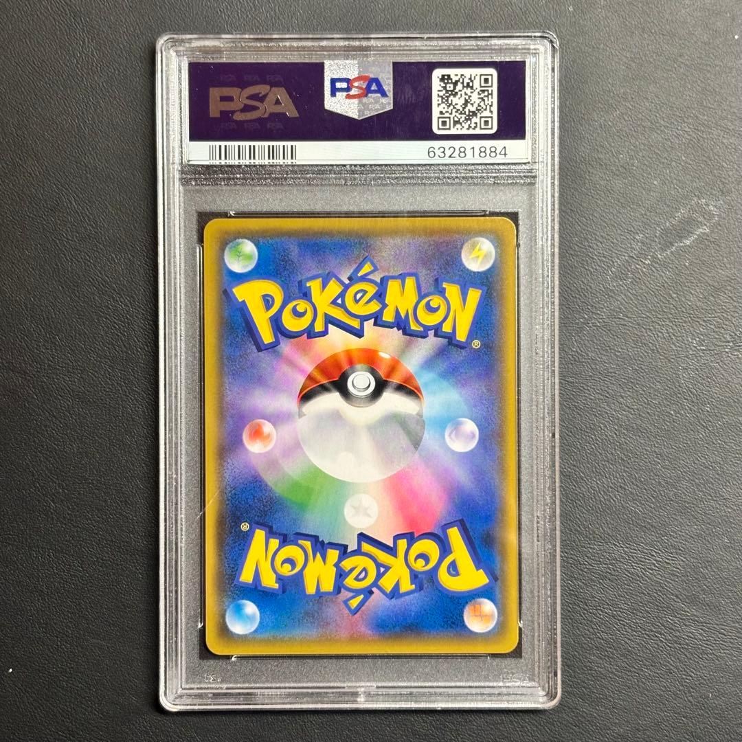 【PSA10】ゲッコウガ＆ゾロアークGX SA 059/055 ニンジャスピナー