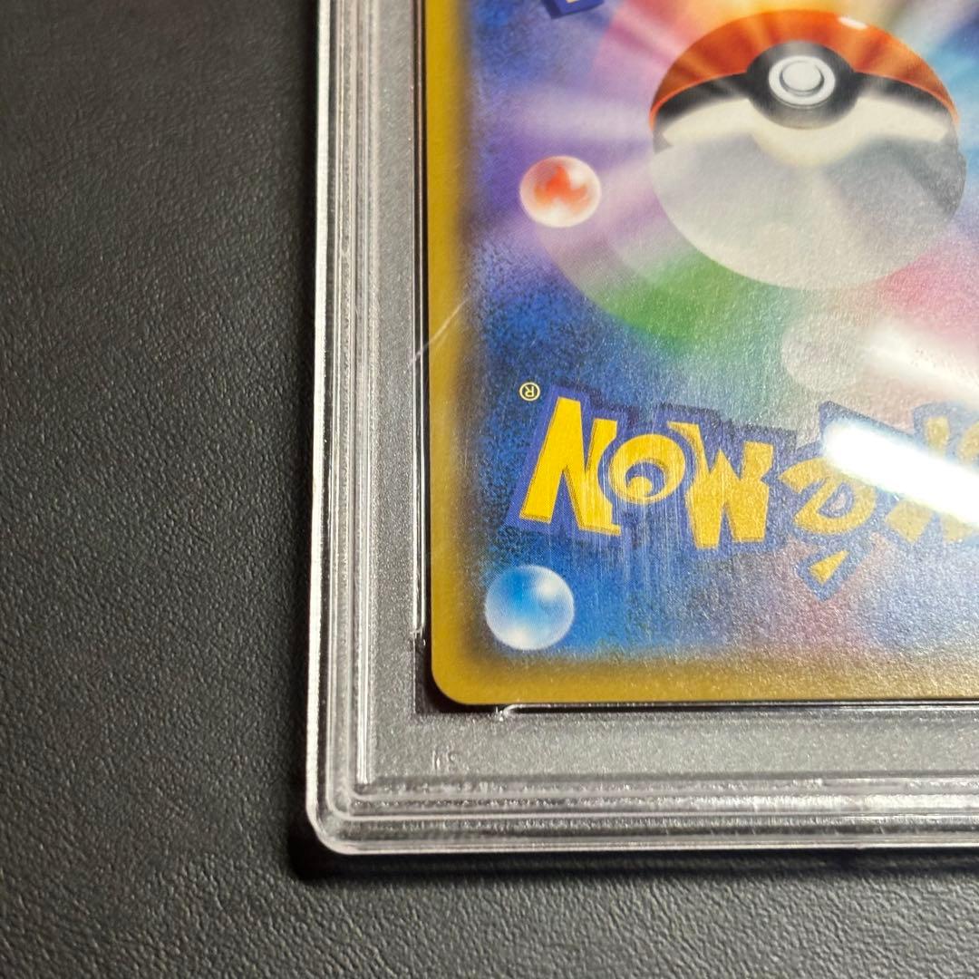 【PSA10】ゲッコウガ＆ゾロアークGX SA 059/055 ニンジャスピナー