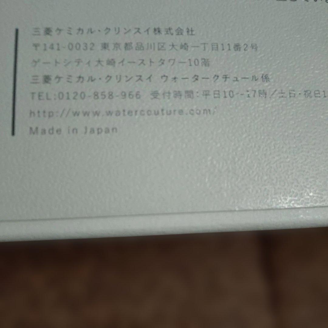 【新品】クリンスイ PURE SHOWER本体＋カートリッジ10個