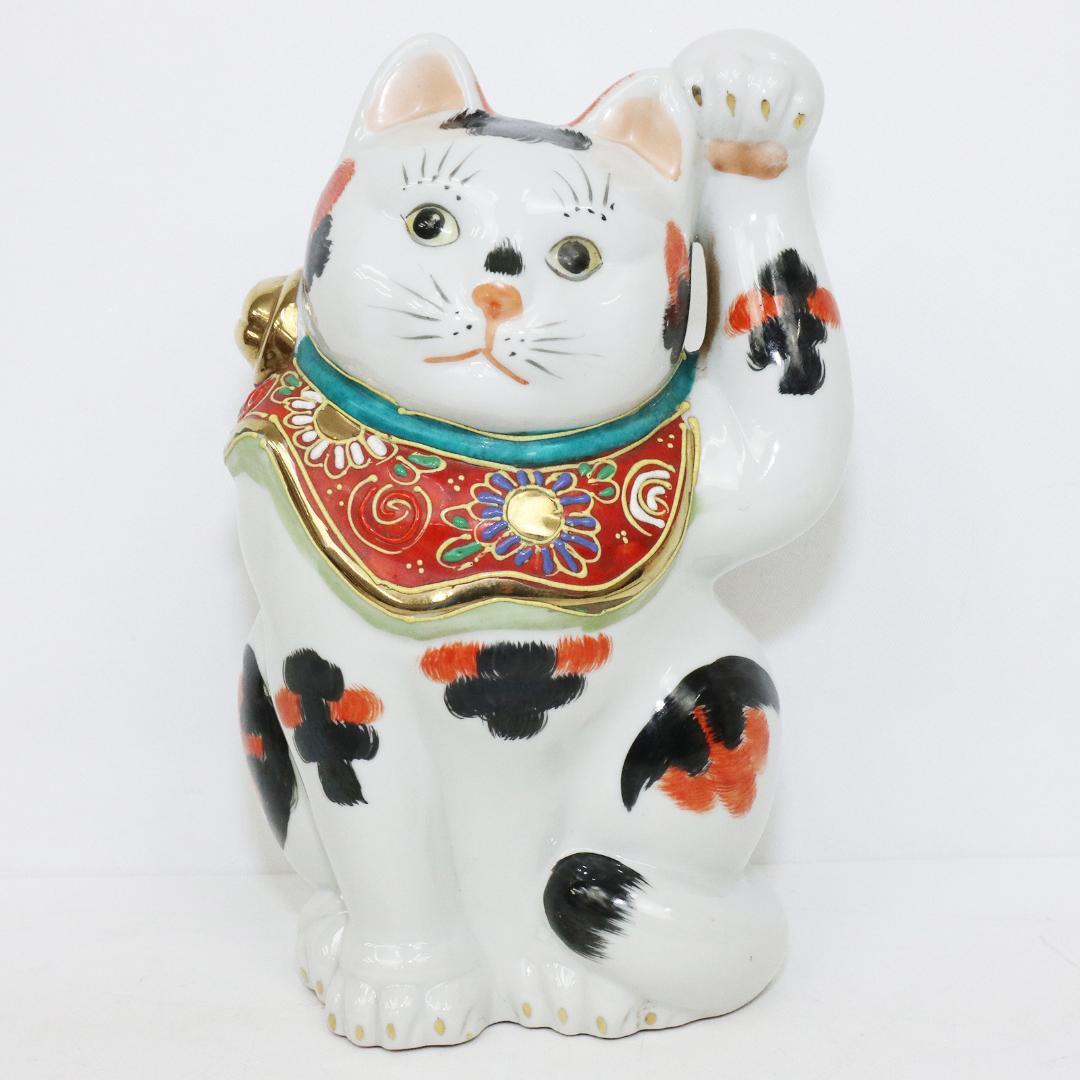 九谷焼 八幡窯 招き猫 黒ブチ 置物 招福 縁起物