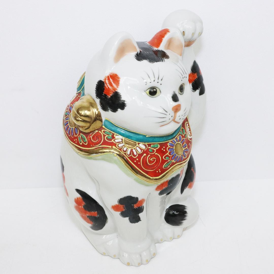 九谷焼 八幡窯 招き猫 黒ブチ 置物 招福 縁起物