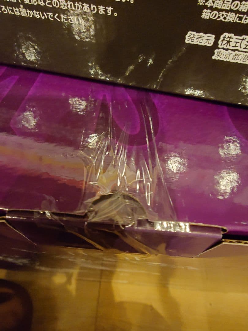 一番くじ ベルセルク 反撃の誓い A C ラストワン賞 新品未開封品セット