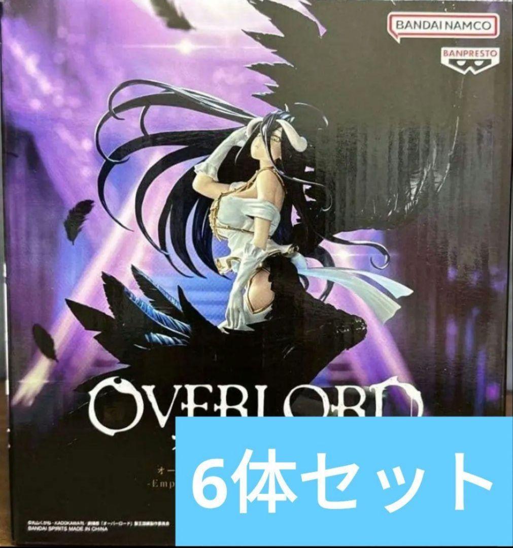 オーバーロード BANPRESTO EVOLVE アルベド 6体セット