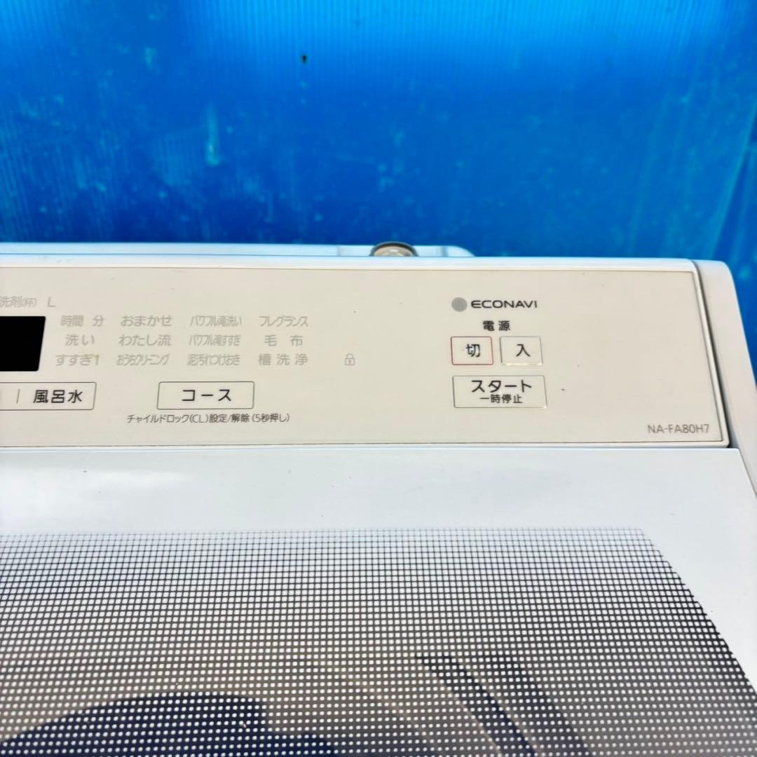 498 洗濯機　エコナビ搭載　美品　容量8kg 大人気モデル　冷蔵庫　同時購入割