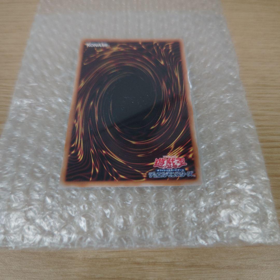 ※いろはす 遊戯王 墓穴の指名者　25th クオシク 絵違い　アーコレ