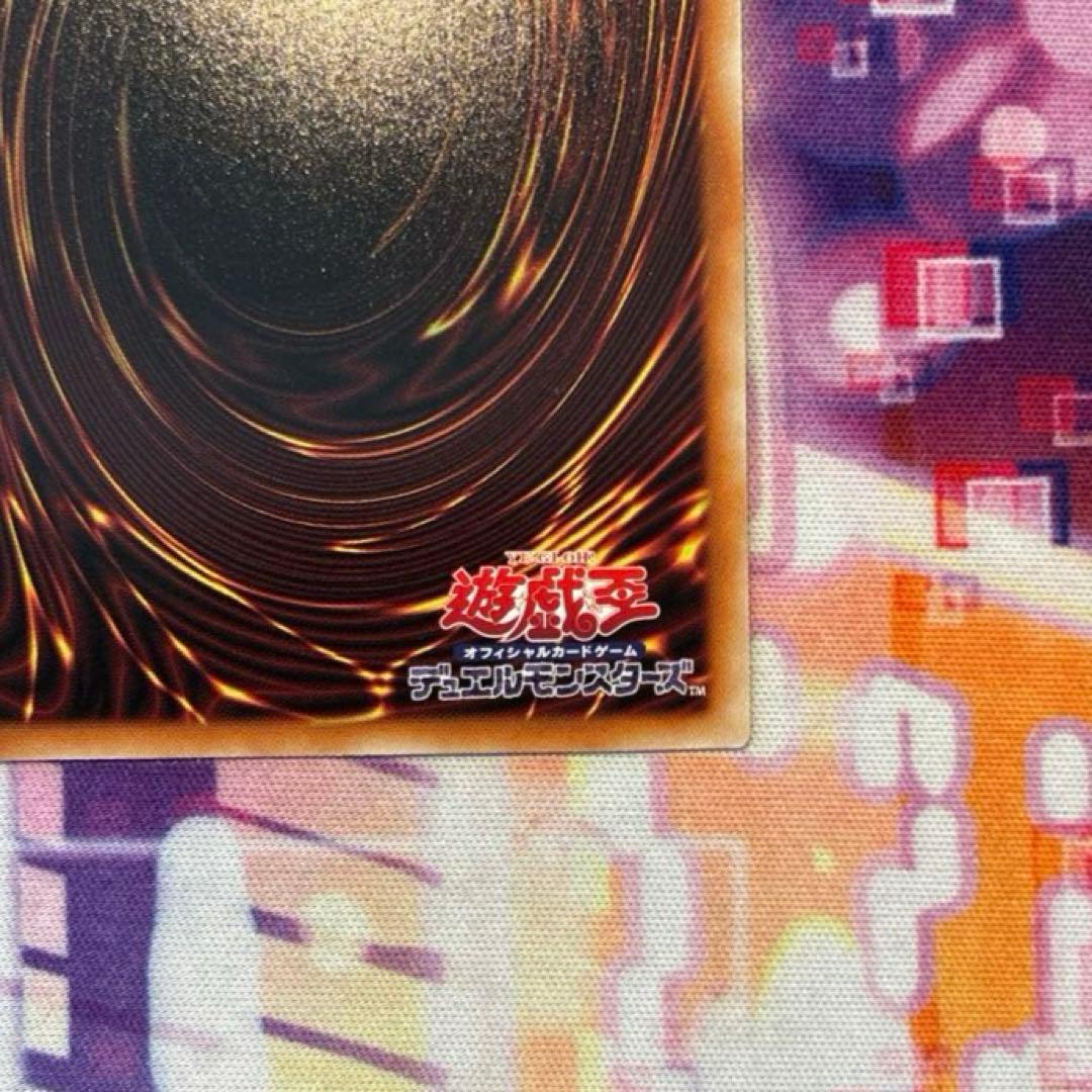 遊戯王　オオヒメの御巫　ウルパラ