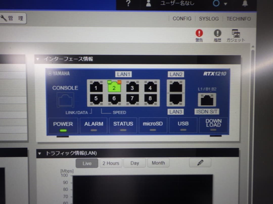 YAMAHA RTX1210 有線LANルーター