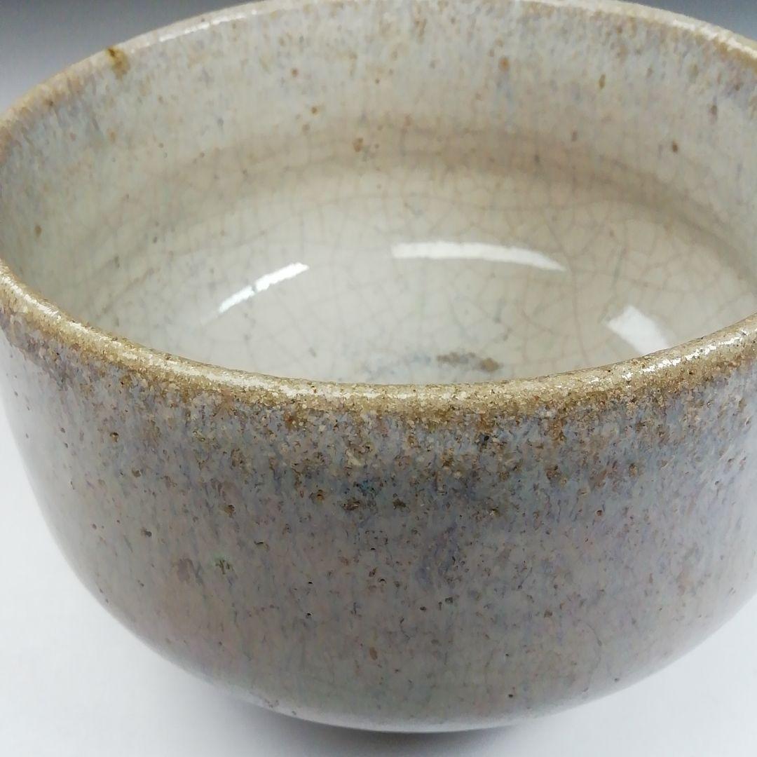 Ｔ７６１　茶碗　『唐津茶碗』『杉谷窯　三帰庵』　共箱　抹茶碗　茶道具