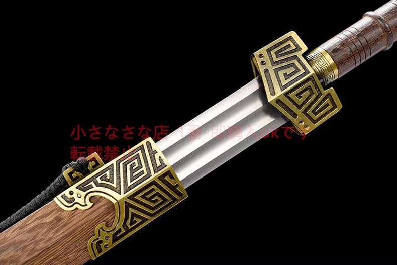 秦王剣  古兵器 武具 刀装具 日本刀 模造刀 居合刀