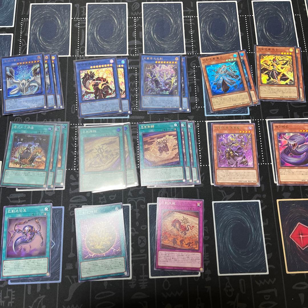 遊戯王　巳剣　ミツルギ　デッキ　パーツ　セット