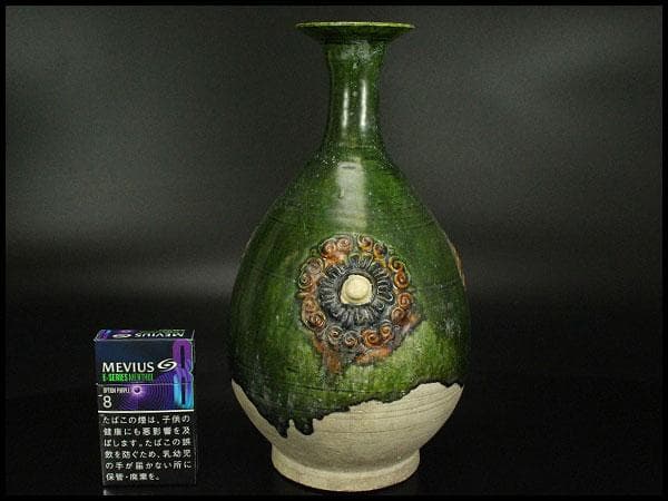 中国美術 緑釉 ニ彩 貼花瓶 高26.3cm(LC145)