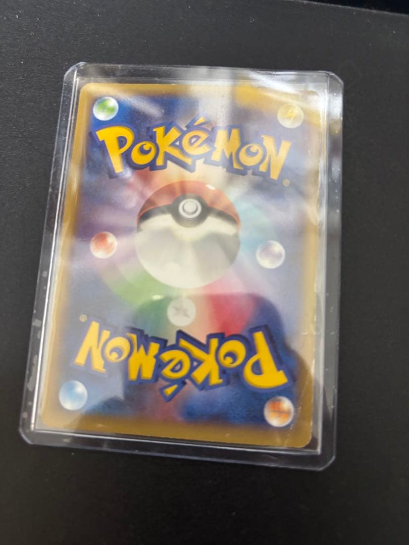ピッチのピカチュウ プロモカード