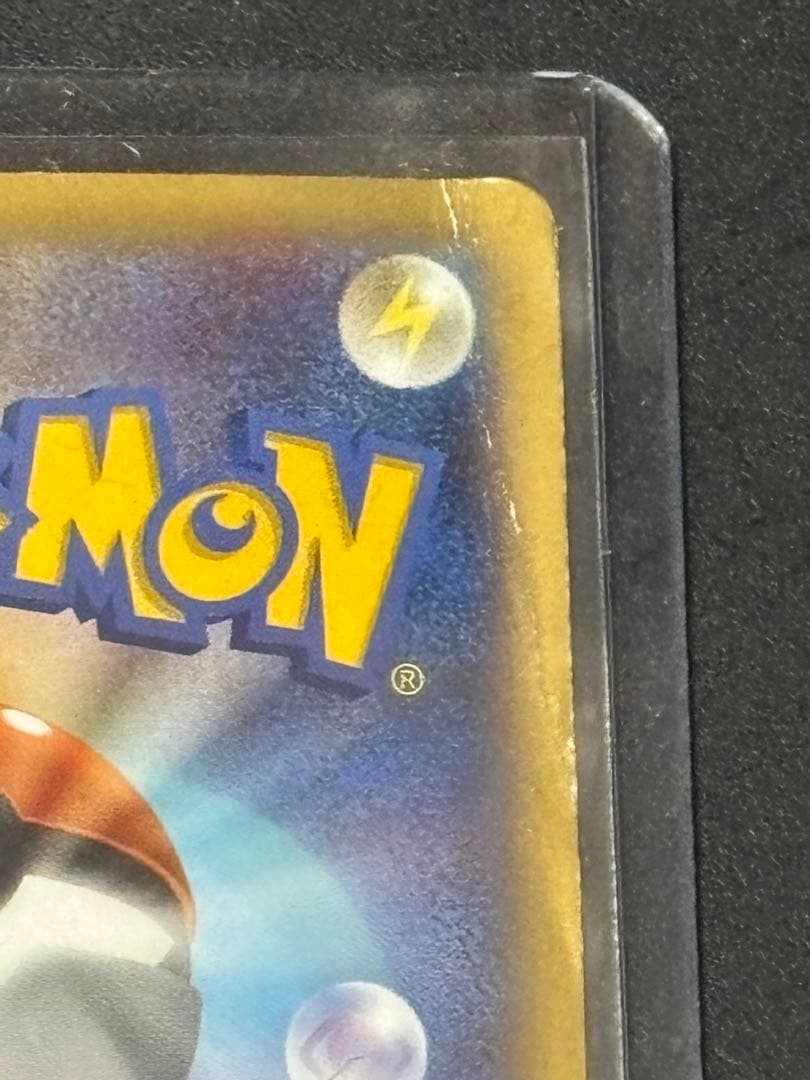 ピッチのピカチュウ プロモカード