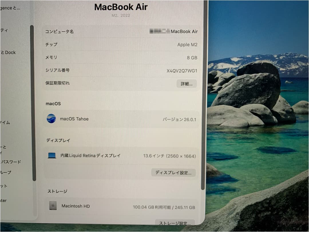 MacBook Air M2 ミッドナイト 256GB 8GB 2022